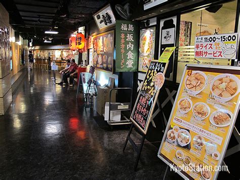 京都駅 ご飯 安い そして その周辺の隠れた魅力